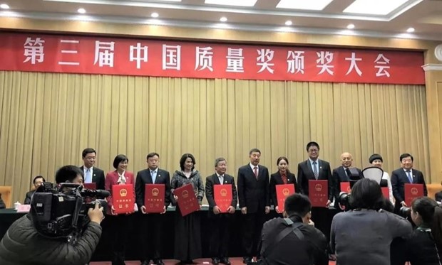 格力电器荣获中国质量奖（2）.jpg