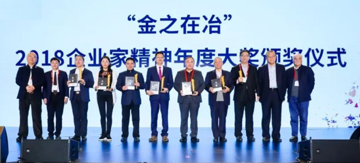 远东控股集团蒋锡培（3）.png