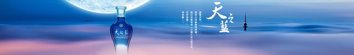 洋河股份上榜市值500强（3）.png