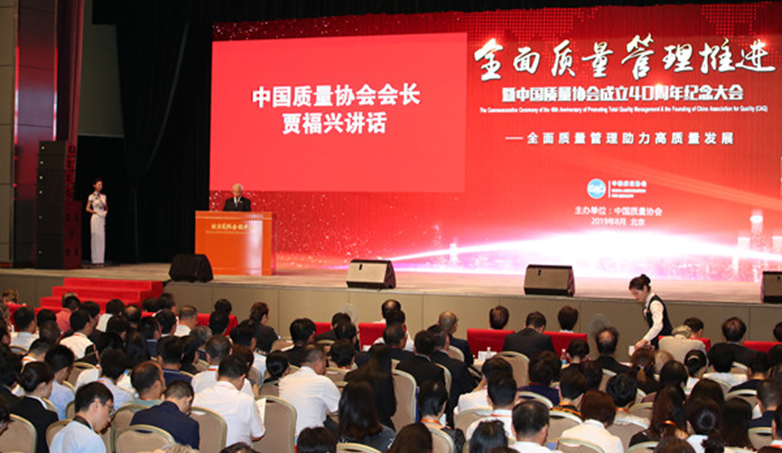 鲁泰纺织董事长获评全国质量奖个人奖（2）.png
